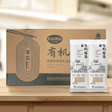 长乐有机无盐挂面 0钠面条 宝宝孕妇老人均可食用 家庭装 清淡饮食 【北大荒】细面 /箱 250g*6袋