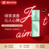 伊丽莎白雅顿（Elizabeth Arden）绿茶女士香水50ml 清新香调 淡香水 生日礼物