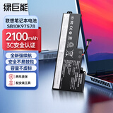 绿巨能（llano）适用联想ThinkPad T470 T480 A475 A485笔记本电池 01AV421 01AV489 SB10K97578电脑内置电池