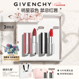 纪梵希（Givenchy）限定口红双支礼盒唇膏小羊皮306+粉丝绒27 生日520情人节礼物
