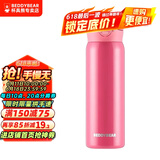 杯具熊（BEDDYBEAR）男女士水杯学生儿童316不锈钢杯子情侣办公企业定制 梦幻玫-长款+杯刷 470ml