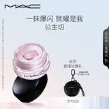 M.A.C魅可mac焦点持久眼彩霜眼影霜腮红显色#43公主切 生日礼物女