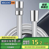 科固（KEGOO）花洒软管PVC防爆防缠绕1.5米 手持淋浴喷头通用软管4分水管K5040