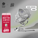 babycare婴儿摇摇椅哄娃神器 宝宝电动摇椅电动摇篮新生儿礼盒满月礼物 【升级轻奢款】带蚊帐+玩偶