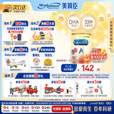 美赞臣（MeadJohnson）港版安学健A+5段儿童成长学生奶粉 850g*6罐箱装 6-12岁 DHA