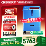 飞利浦（PHILIPS）5L升医用制氧机进口吸氧机家用老人孕妇氧气机EverFlo Q