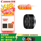 佳能（Canon）RF16mm F2.8 STM 滤镜防护套装