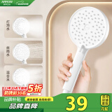 箭牌（ARROW）淋浴花洒头喷头洗浴淋雨卫浴白色大花洒喷头AE58144NO-MW