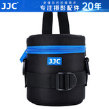 JJC 镜头包 收纳袋保护筒 适用佳能尼康索尼富士适马腾龙单反微单相机镜头套/桶摄影腰包 可腰挂/肩挎