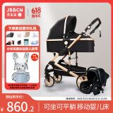 吉宝宝（JBBCN）婴儿推车可坐可躺减震高景观婴儿车0-3岁 一键折叠安全提篮 【提篮款-安全座椅】高贵黑