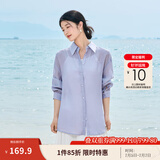 茵曼（INMAN）章若楠同款欧若风天丝薄开衫女装衬衫2025夏季新品长袖衬衣 经典款-丁香紫 M