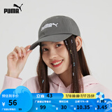 彪马（PUMA）户外风运动遮阳刺绣棒球帽男女同款休闲鸭舌帽022885 石灰色-04 ADULT 均码