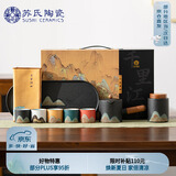 苏氏陶瓷（SUSHI CERAMICS）手绘釉画彩茶具套装千里江山侧把壶干泡盘五色茶杯文创伴手礼