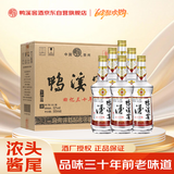 鸭溪窖 回忆三十年 浓香型白酒 52度 500ml*6瓶 整箱装 2020年产
