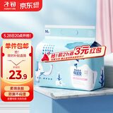 子初婴儿隔尿垫一次性新生儿防水透气尿垫床单护理垫云柔50片33*45cm 
