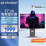 LG 27GS86Q 黑 27英寸 NanoIPS 电竞显示器2K180Hz 200Hz超频 HDR400 1ms G-Sync 电脑显示屏