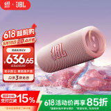 JBL FLIP6 音乐万花筒六代 便携蓝牙音箱 防水防尘 赛道扬声器 独立高音单元 朋友礼物音响 糖果粉