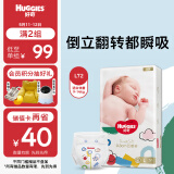 好奇（Huggies）金装纸尿裤M88片(6-11kg)中号婴儿尿不湿超薄云感裤透气大吸力