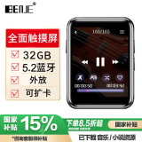 炳捷(BENJIE) X1-32G蓝牙/外放/可扩卡1.8英寸全面触摸屏MP3/MP4/播放器/电子书/学生迷你随身/银色