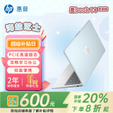 惠普（HP）星BOOK14  惠普笔记本AMD锐龙轻薄本 商务办公游戏学习网课设计学生本笔记本电脑 海盐芝士 R5-7520U 16G内存 512G固态硬盘