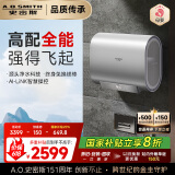 史密斯（A.O.SMITH）佳尼特60升国家补贴电热水器 超薄双胆扁桶 双3kW速热 免换镁棒 免清洗 CTE-60HT3【银河】旗舰款