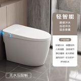 箭牌智能马桶全自动一体式带水箱无水压限制紫外线杀菌内置泡沫盾语音 白色轻智能版带水箱无清洗 300/350/400坑距下单备注或者联系客服备注