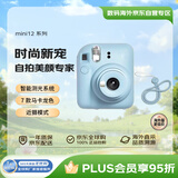 INSTAX mini12 富士mini11/7/9升级款 相纸一次成像相机拍立得生日送礼物 可爱学生美颜 绣球蓝