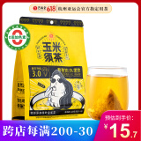艺福堂花草茶精选玉米须茶120g 胚芽荞麦0糖0咖啡因养生孕妇袋泡茶15包
