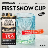 炊大皇玻璃杯时尚潮流酒杯玻璃水杯果汁杯两只装280ml渐变蓝