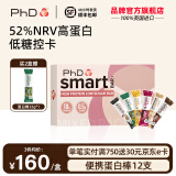 PhD便携mini蛋白棒饱腹0反式脂肪代餐棒减能量低糖零食健康32g*12支 便携礼盒12支 12支