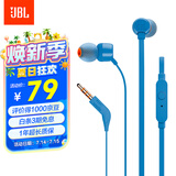 JBLT110有线耳机立体声入耳式耳麦  电脑游戏运动耳机 适用于3.5mm接口设备蓝色