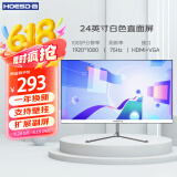 Hoesd.a瀚仕达显示器27英寸台式电脑显示屏2K高清电竞曲面游戏液晶屏幕办公4K家用165监控 【24英寸-75Hz-全面屏】直面白色