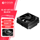 ID-COOLING （酷凛）下压式CPU风冷散热器 4热管 铜底 适用LGA1200/LGA1700/AM4/5 ITX机箱 NAS IS-47-XT V2