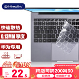 极川 华为MateBook 14键盘膜2021/2020款笔记本电脑键盘保护膜14英寸TPU超薄透明隐形防尘膜防水罩