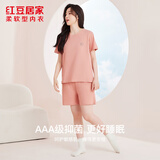 红豆居家（Hodohome）男女士睡衣短袖抑菌舒适简约情侣款家居服套装 午后粉 L 女士170