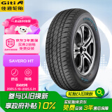 佳通(Giti)轮胎235/70R16 106T SAVERO HT 胎壁白字 适配哈弗H5