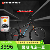 土拨鼠（MARMOT）全球十大自行车品牌排行榜男女运动成人变速山地车单车 黑蓝红 下单备注身高 10速