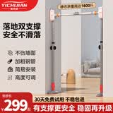 易持健（YICHIJIAN）单杠家用室内引体向上器家庭门上单杠免打孔落地成人拉伸健身器材 【安装距离114-150CM 落地双支撑