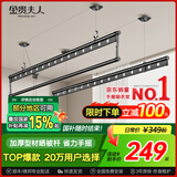 金贵夫人 晾衣架升降阳台三杆手摇晾衣杆手动室内晒衣架家用凉衣架 幻影黑 1.5m 三杆 【高强度铝材】圆杆