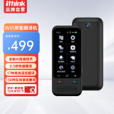 Ithink离线翻译机AI智能语音泰语英日韩法俄德西班牙越南同声传译出国旅游商务多国语言拍照翻译神器