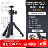 卓尔（K&F CONCEPT）适用DJI大疆Pocket3三脚架大疆支架桌面灵眸口袋云台相机延长杆手持自拍杆便携迷你三角架加长版
