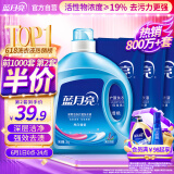 蓝月亮洗衣液12斤套装：亮白增艳薰衣草3kg瓶+1kg袋*3