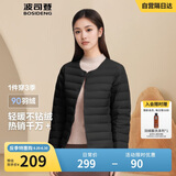 波司登反季轻薄羽绒服短款90绒轻量便捷收纳V领显瘦百搭内胆外套