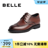百丽布洛克正装皮鞋男鞋增高大码德比鞋商务皮鞋10822CM8【预售】 棕色-布洛克增高款 43 (265mm)