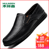 木林森（MULINSEN）男鞋商务休闲简约舒适套脚豆豆鞋男 黑色 42码 8028