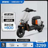 ZEEHO极核新国标电动车自行车踏板车大空间个性化长续航智能电动车EZ3i EZ3i铅酸48V12AH颜色到店选