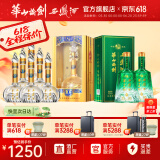 西凤华山论剑10年52度华山论剑凤香型白酒端午节日送礼 52度 500mL 8瓶