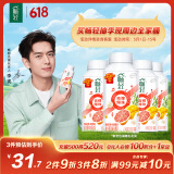 伊利【李现推荐】 畅轻低温酸奶生牛乳西柚芒果青稞爆珠250g*4酸牛奶