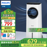 飞利浦（PHILIPS） 【国家补贴】空调扇制冷风扇家用冷风机无叶水冷落地塔扇负离子净化遥控加湿卧室客厅空气循环扇 ACR4146X 皓月白