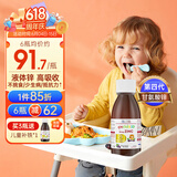 EricFavre艾瑞可补锌儿童补锌婴幼儿第四代甘氨酸液体锌宝宝补钙铁锌口服液 甘氨酸锌营养液125ml/瓶